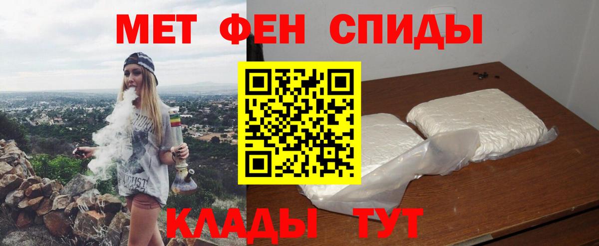 АМФ VHQ  Вход с VPN  АМФ  Карасук 