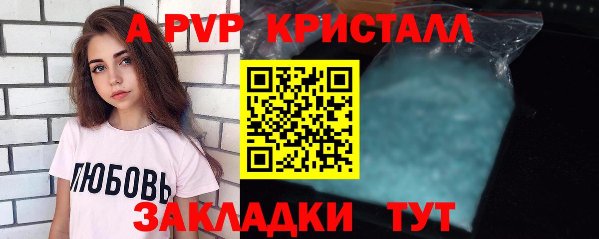 А ПВП СК Карасук