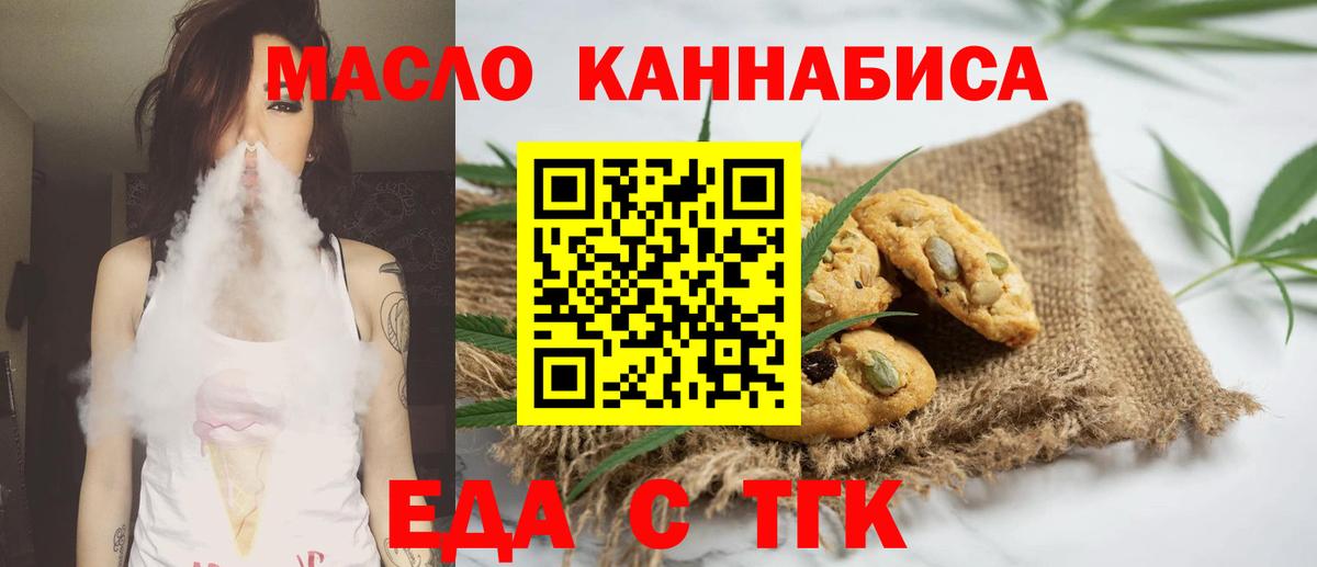 Карасук  Canna-Cookies конопля  Вход с VPN 