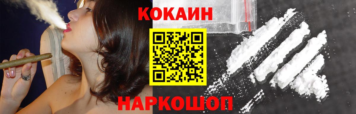 ГАШИШ  Каннабис  ГАШ  МЕФ   КЕТАМИН  Карасук  ЭКСТАЗИ  Вход с VPN 