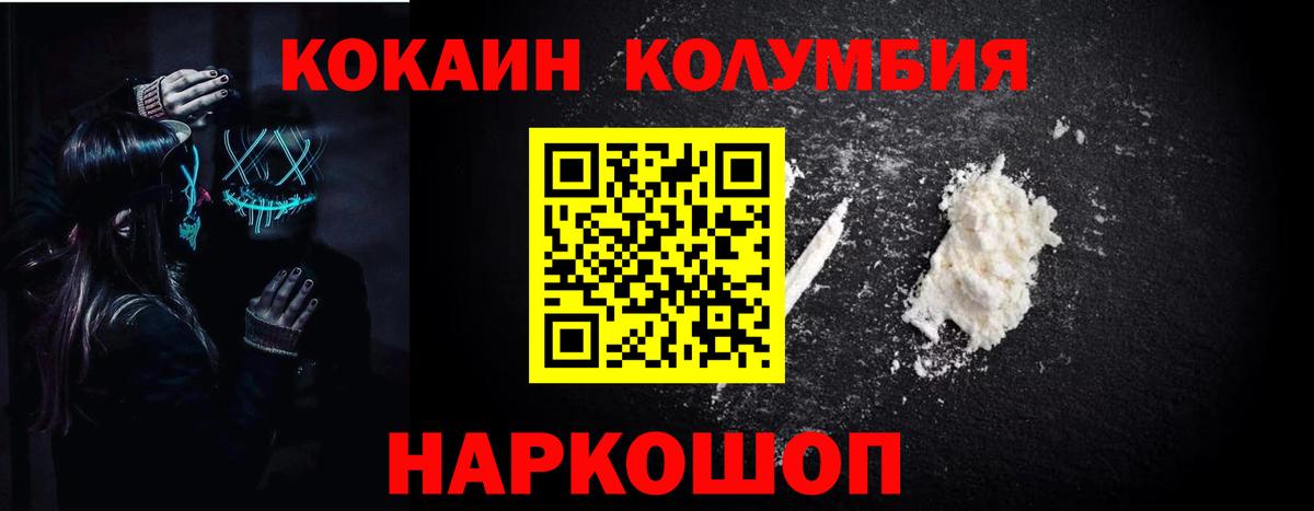 КОКАИН Перу  Вход с VPN  даркнет сайт  КОКАИН Перу  Карасук 