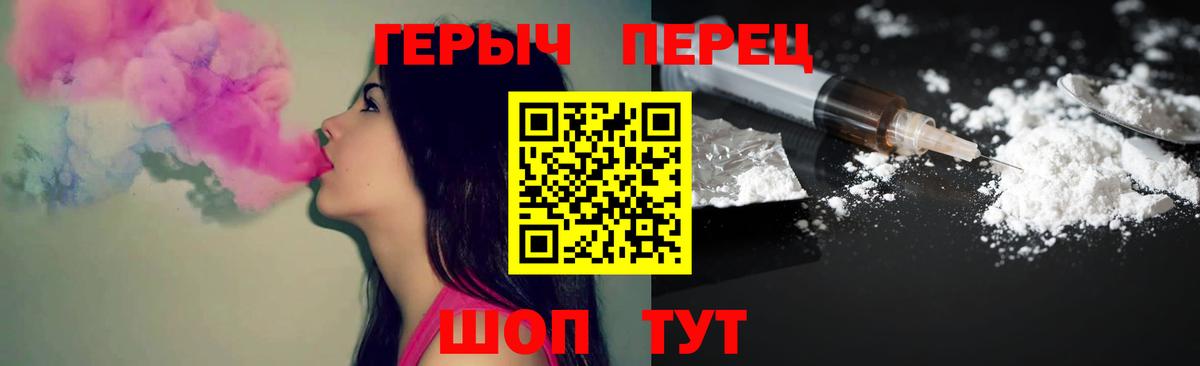 ГЕРОИН Heroin Карасук