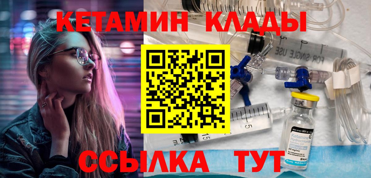 КОКАИН Карасук