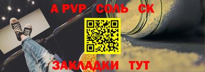 крисы Бугуруслан