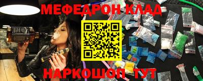 крисы Бугуруслан