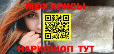 крисы Бугуруслан