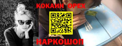 крисы Бугуруслан