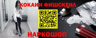 ALPHA-PVP Бузулук