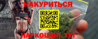 ALPHA-PVP Бузулук