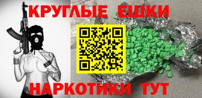 ALPHA-PVP Бузулук