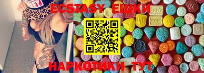 крисы Бугуруслан
