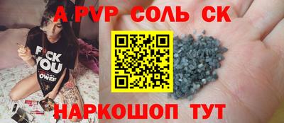 крисы Бугуруслан