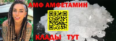 ALPHA-PVP Бузулук