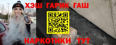 крисы Бугуруслан