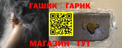 крисы Бугуруслан