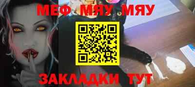 крисы Бугуруслан