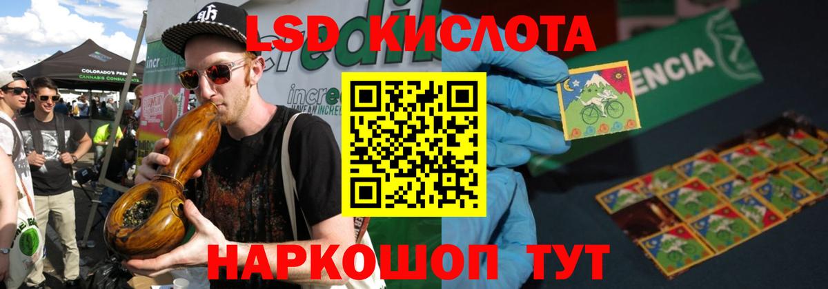 LSD-25 экстази ecstasy Карасук