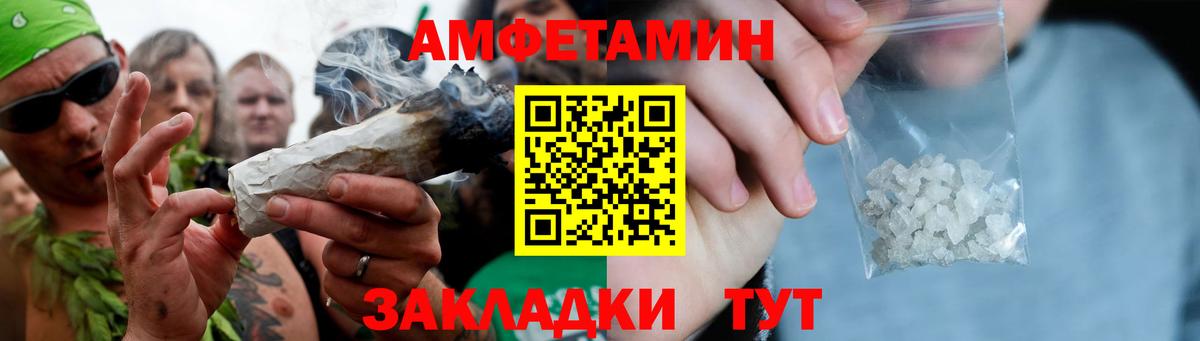 Метамфетамин  Метамфетамин пудра  Вход с VPN  Карасук 