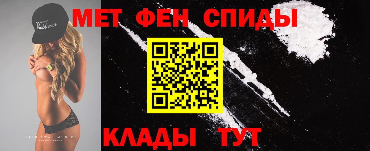 МЕТАМФЕТАМИН пудра Карасук
