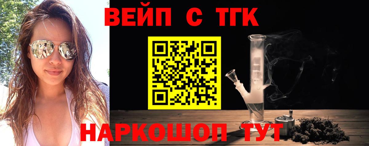 даркнет сайт  Дистиллят ТГК вейп с тгк  Дистиллят ТГК концентрат  Вход с VPN  Карасук 